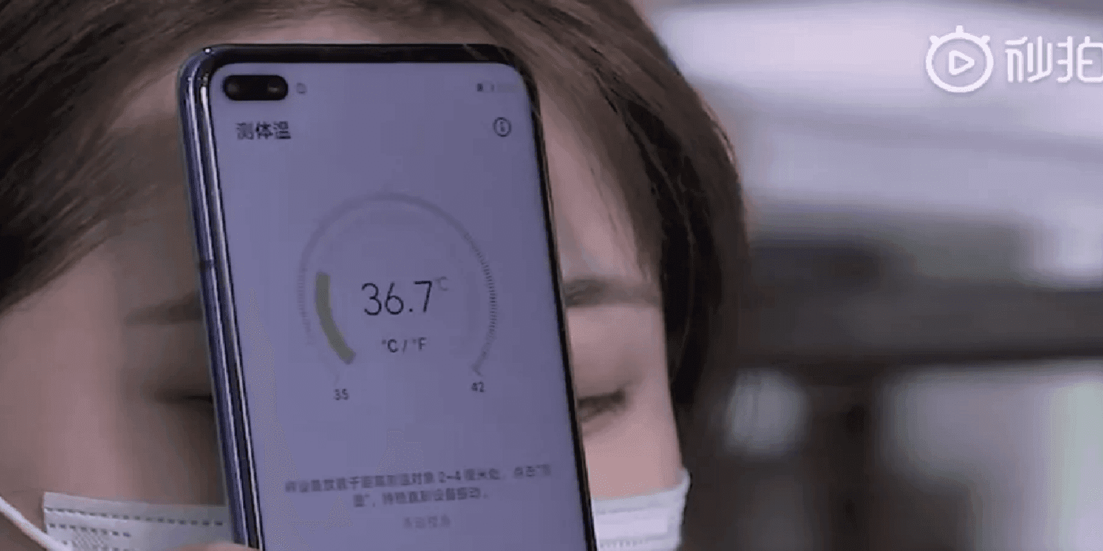 Honor’s latest smartphone has a temperature sensor?